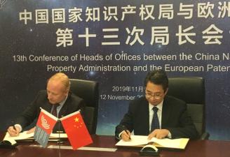 EPO President António Campinos and the Commissioner of the China National Intellectual Property Administration (CNIPA), Shen Changyu signing the minutes of the annual bilateral meeting of their offices